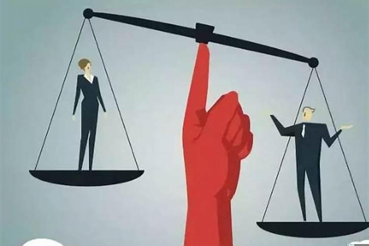 在职场上遇到不公待遇，怎么办