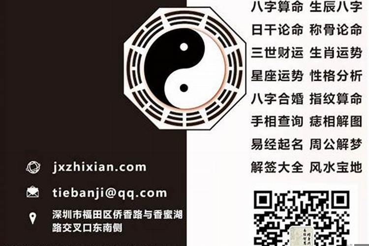 阴历算姻缘