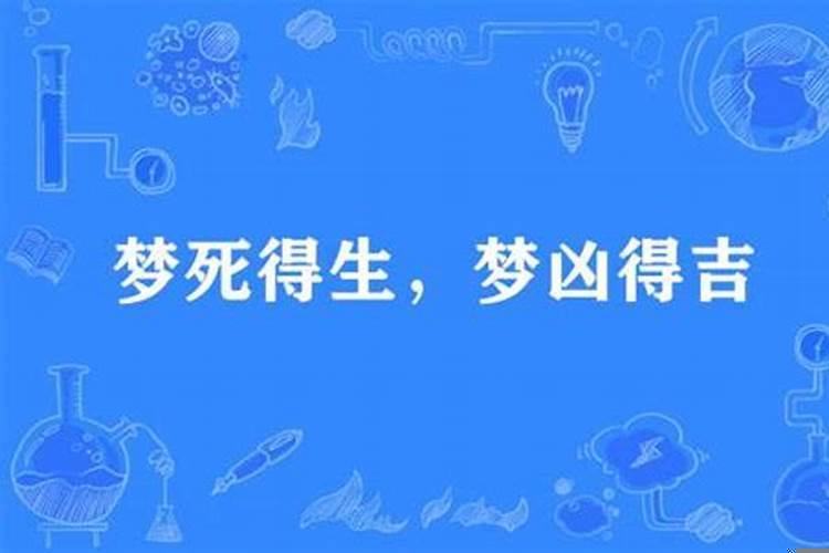 醉生梦死是什么意思