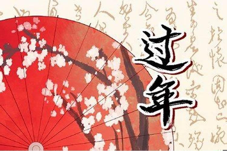 2025年正月初六是结婚的好日子吗