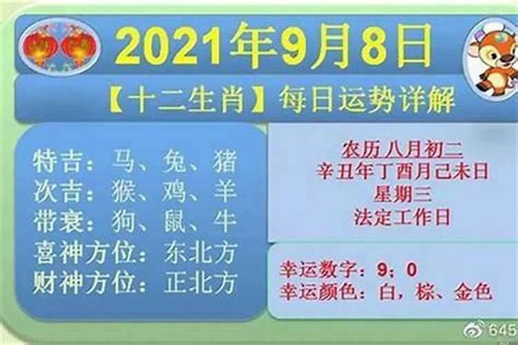 94年属狗女的和什么属相最配、相克