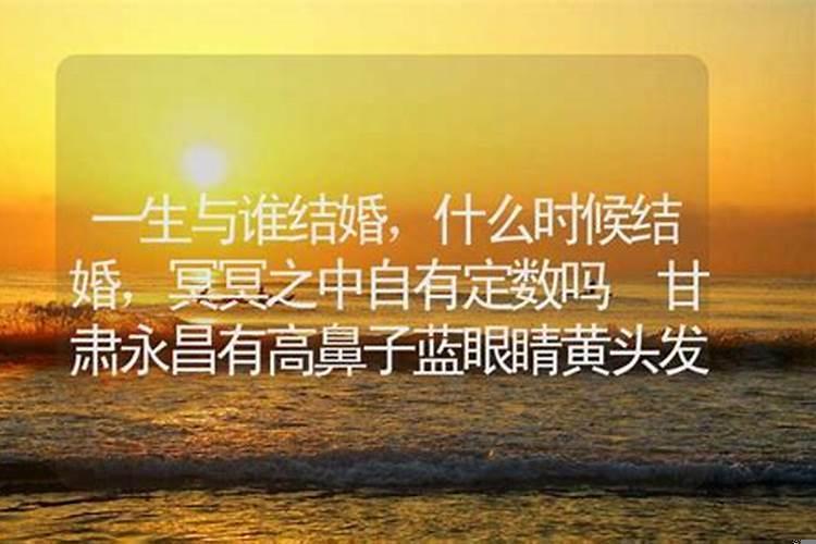 人这一生真的有定数吗