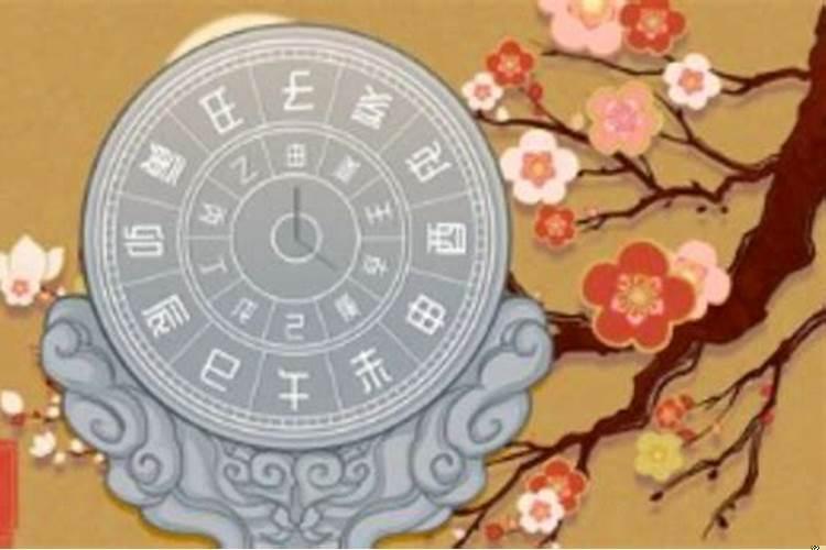 黄道吉日是什么意思