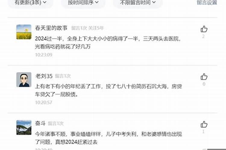 人这一生真的有定数吗