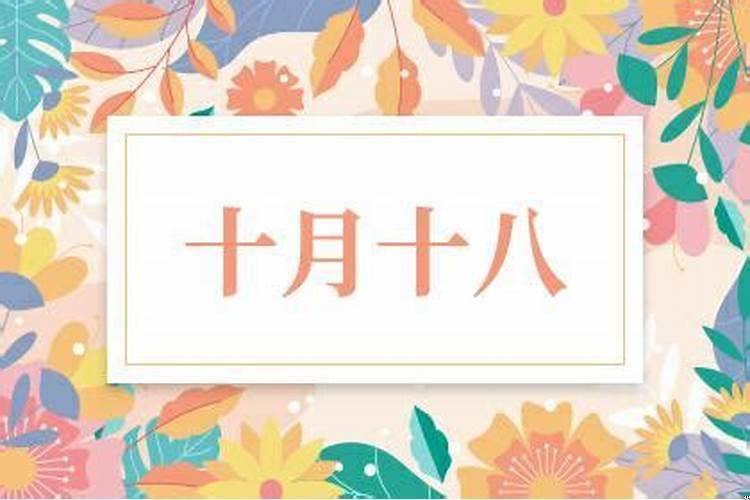 二零二一年七月十五黄历