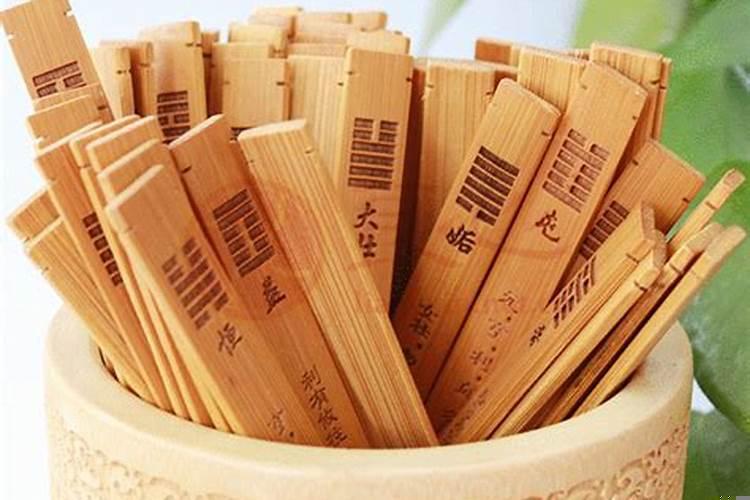 解签人如何解签