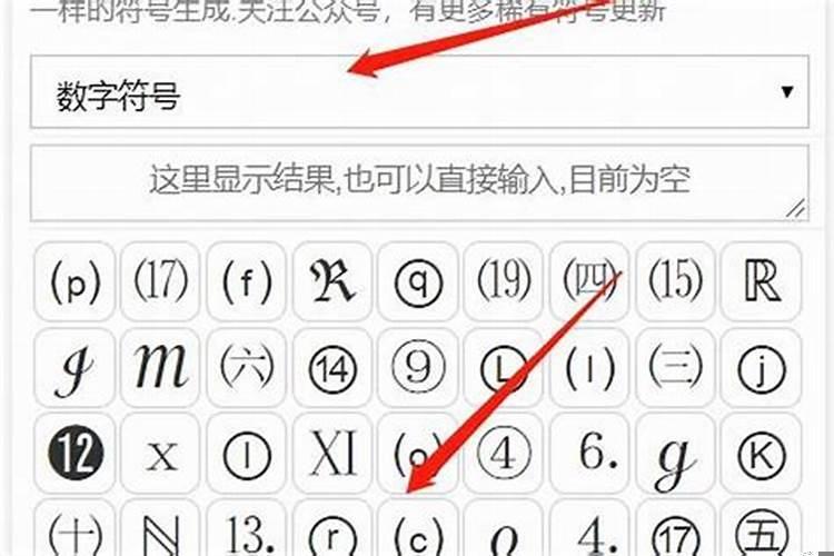 天艺星是什么命