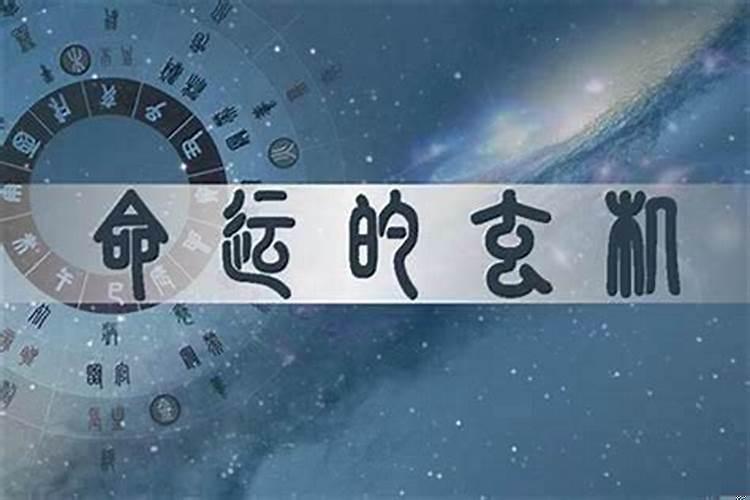 风水玄学灵异
