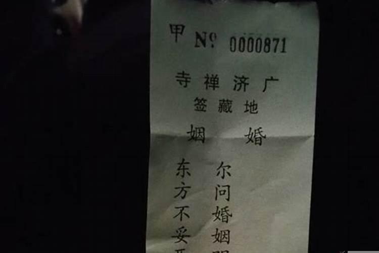 解签人如何解签