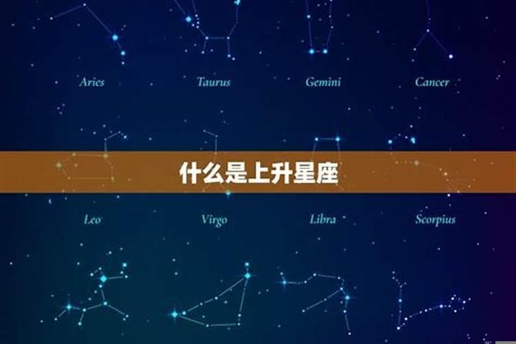 怎样才能算出自己的星座