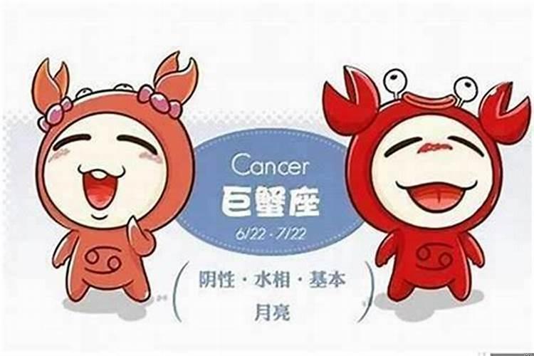 巨蟹男容易跟谁睡