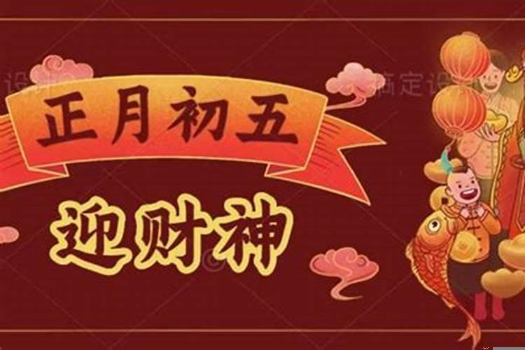 新年好运运运好