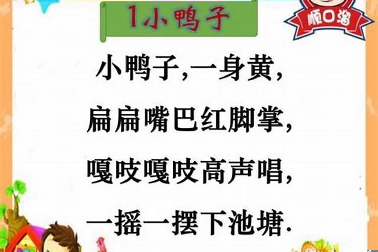 新年好运运运好