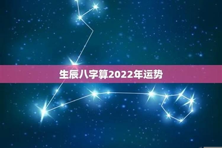 如何根据八字推算流年运势