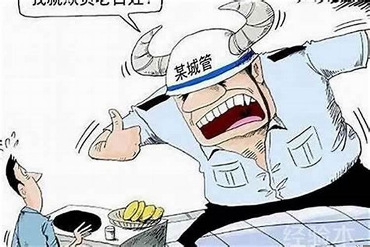 对付小人的狠招