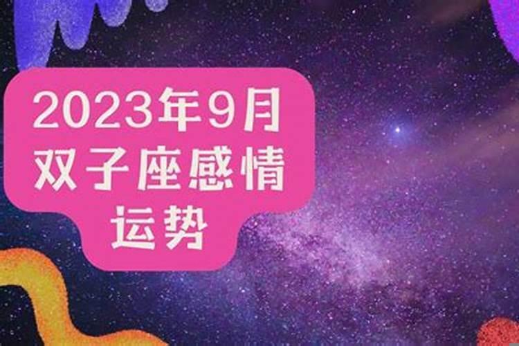 庚戌是最大魁罡