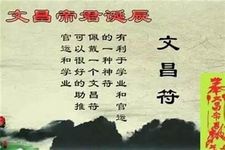 怎么提升孩子的文昌运