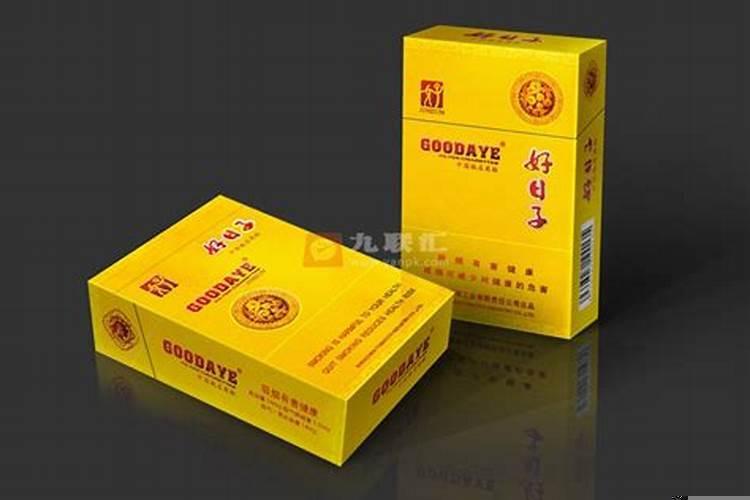 什么样的日子最好