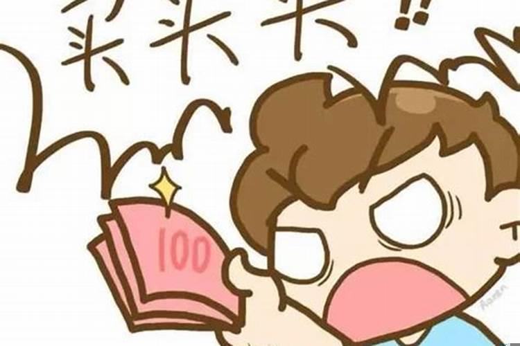 在男朋友身上花钱比他在我身上多