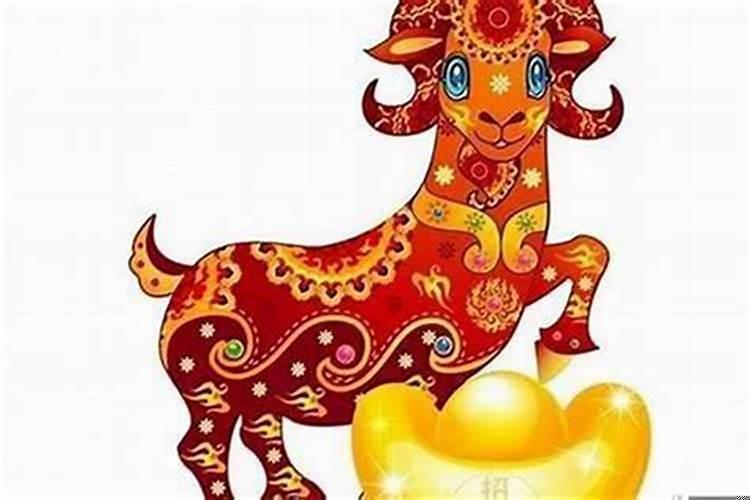 属羊人今年财运