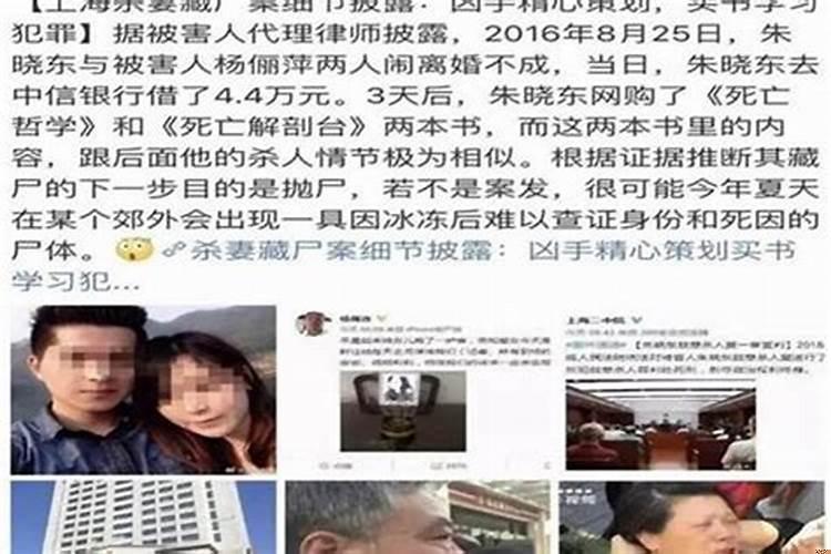 男朋友家里要我的生辰八字该不该给