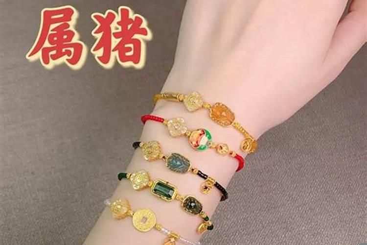 71年的猪带什么招财