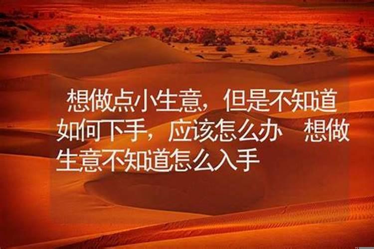 现在生意难做怎么办
