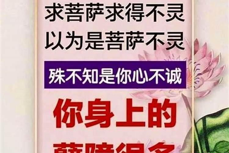 平时多做好事，好运都会来