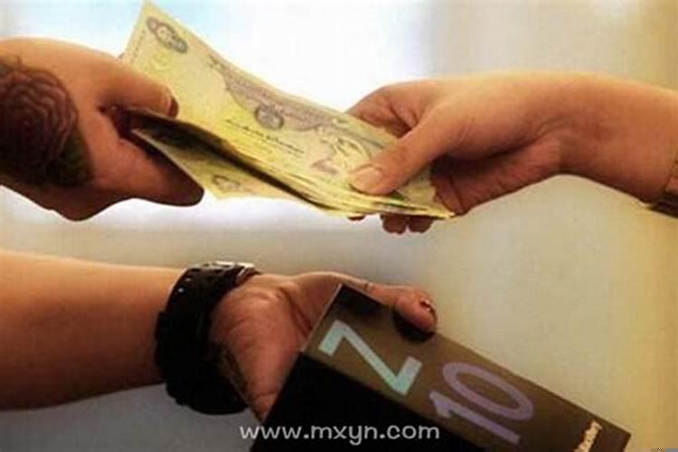 女人梦见自己给别人现金