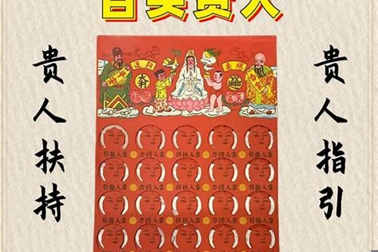 如何让小人变成贵人