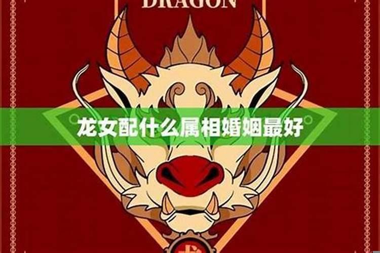 属牛忌讳什么属相婚配