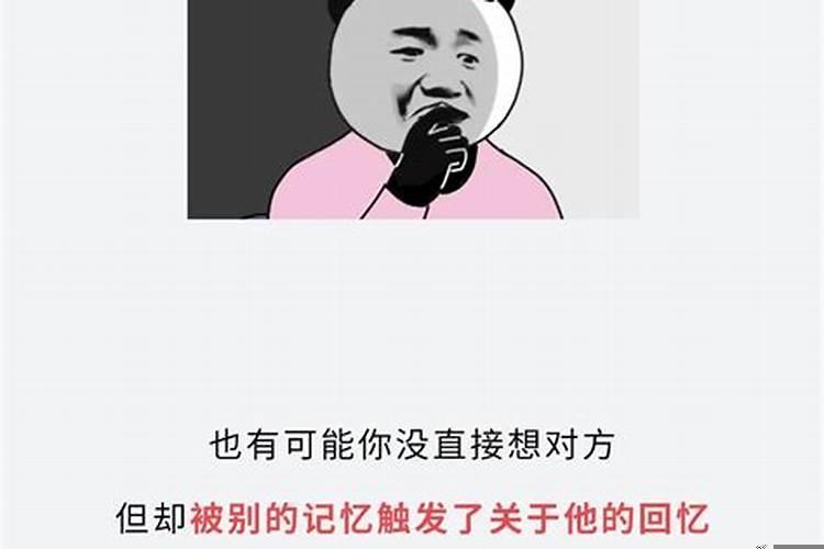 每个人都会梦到的人