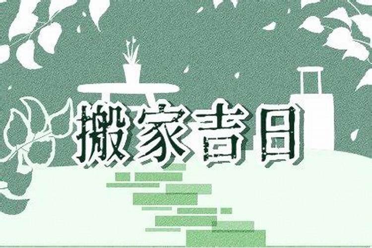 结婚前一天男方要去女方家过礼