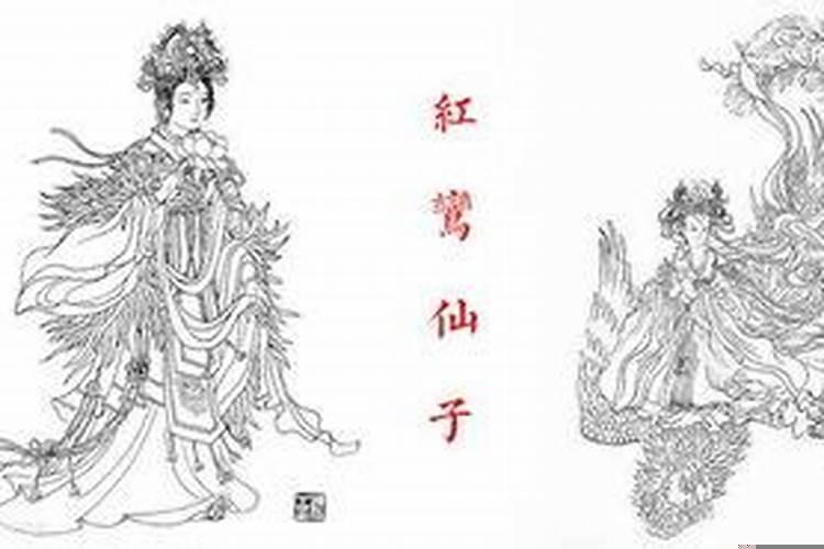 红鸾星动是结婚吗