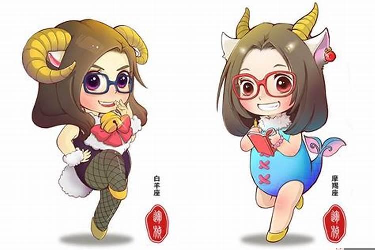 白羊座和摩羯座配嘛