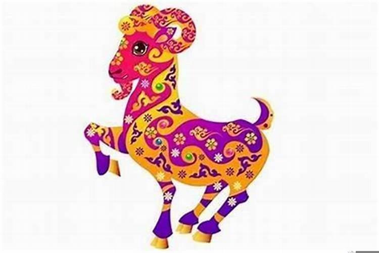 属羊女今年每月运势