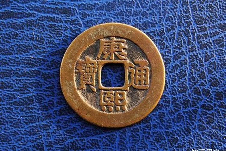 身上佩戴铜钱好不好