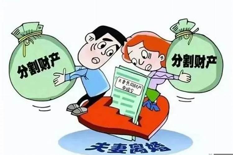 房子怎样属于夫妻共同财产