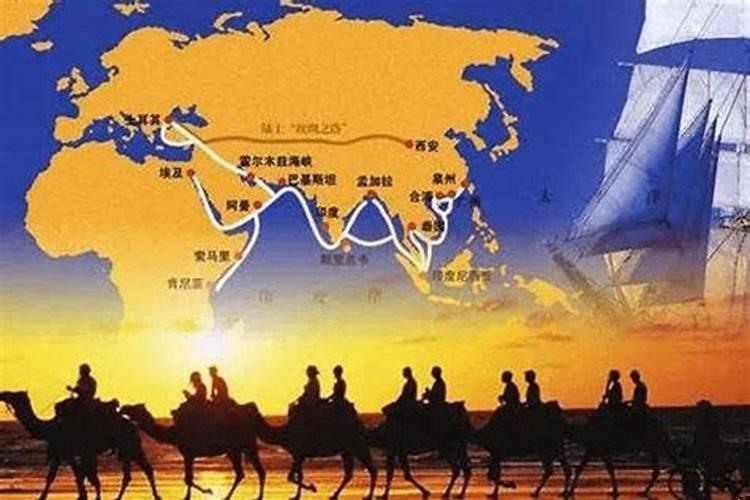 谁与丝绸之路有关