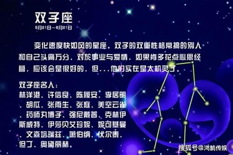 双子座如何提升运势