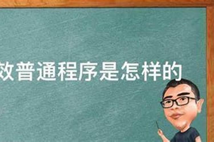 怎样的婚姻属于无效