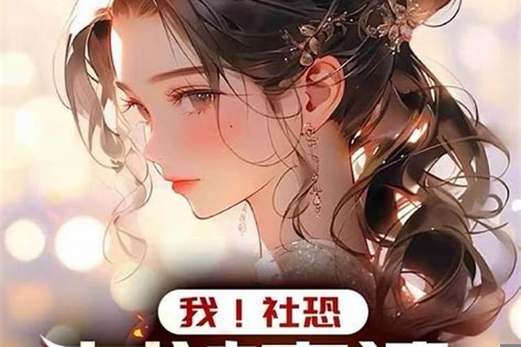 已婚梦见老公出轨了是什么征兆