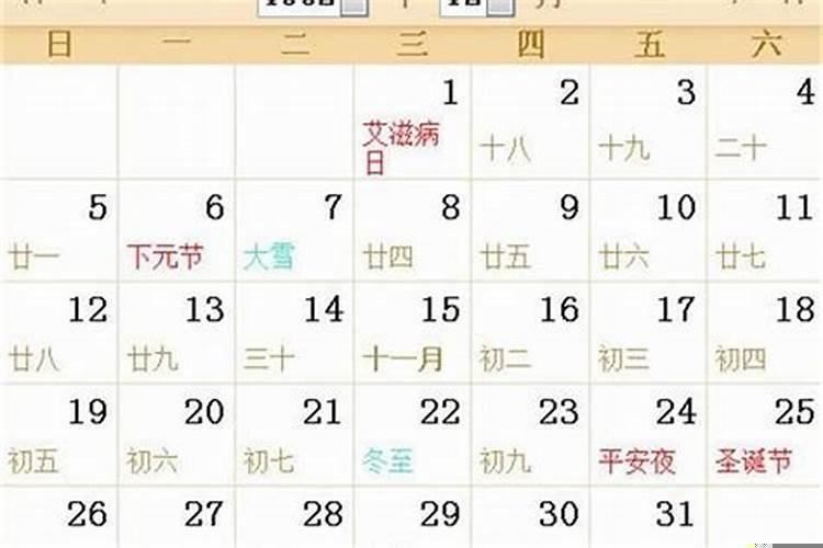 1982年农历8月24日出生算命