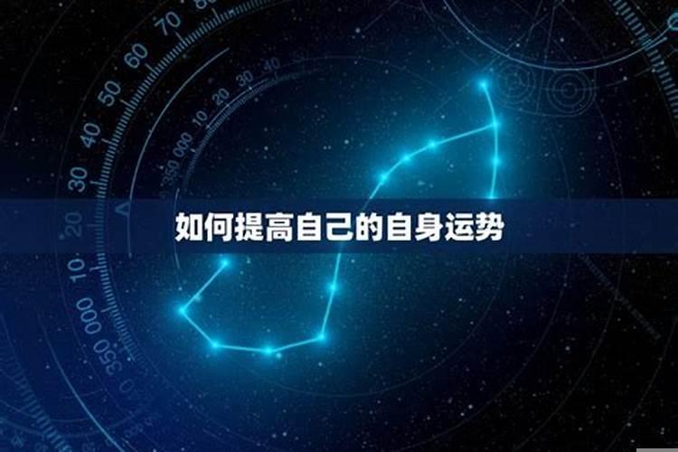 如何增进夫妻感情风水