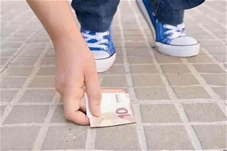 丢钱能把坏运气转出去吗