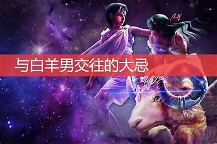 白羊男不喜欢你会抱你吗