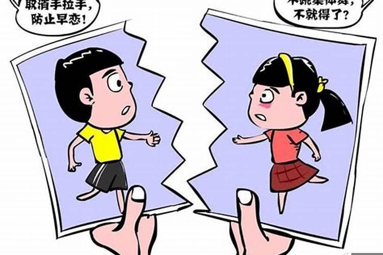 拆散别人婚姻犯法吗