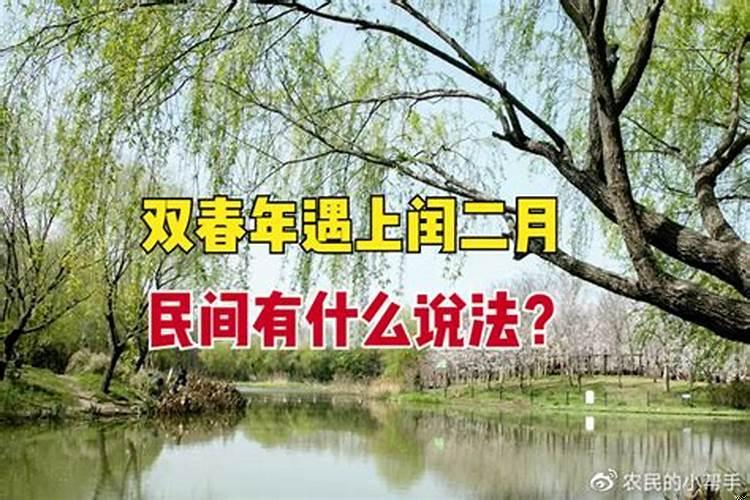 两春夹一冬结婚好吗