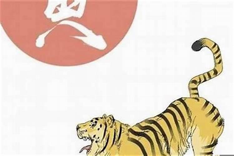 93年属鸡和74年属虎怎样
