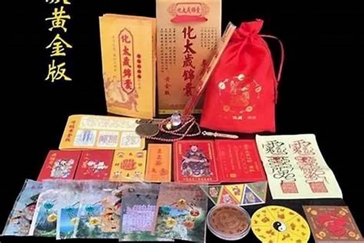 化太岁锦囊使用方法